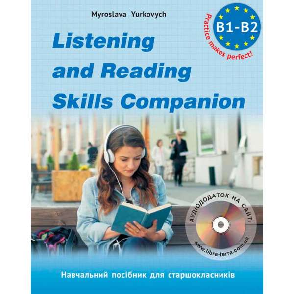 Listening and Reading Skills Companion. Посібник для практики аудіювання та зорового сприймяння текстів англійською мовою 