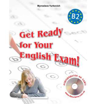 Підготуйся до іспиту з англійської! Рівень В2 Посібник для старшокласників, випускників шкіл та студентів + аудіододаток