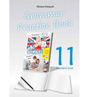 Робочий зошит з граматики Grammar Practice Book до підручника Англійська мова для 11 класу - 2019