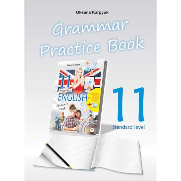 Робочий зошит з граматики Grammar Practice Book до підручника Англійська мова для 11 класу - 2019