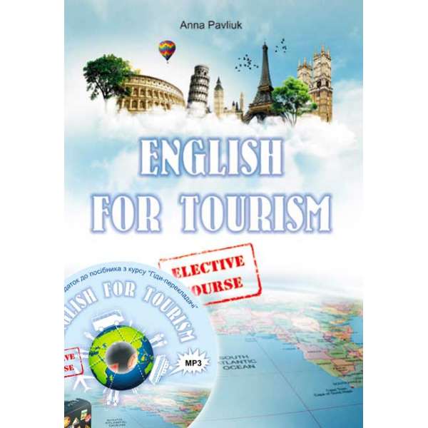 Англійська мова для туризму. Навчальний посібник з курсу Гіди-перекладачі + аудіододаток