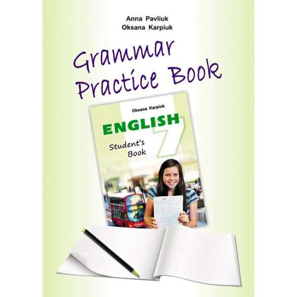 Робочий зошит з граматики до підручника Англійська мова для 7-го класу 