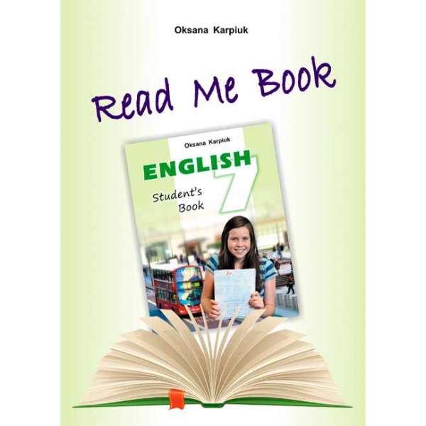 Прочитай мене. Книга для домашнього читання англійською мовою для учнів до підручника Англійська мова для 7-го класу 