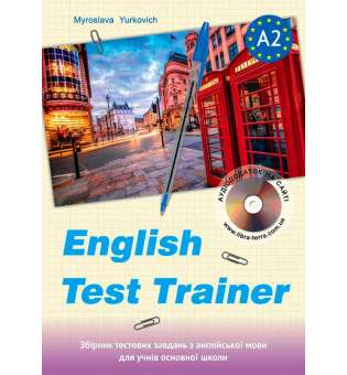 English test trainer-level A2. Тренажер для підготовки до тестів з англійської мови+аудіо 