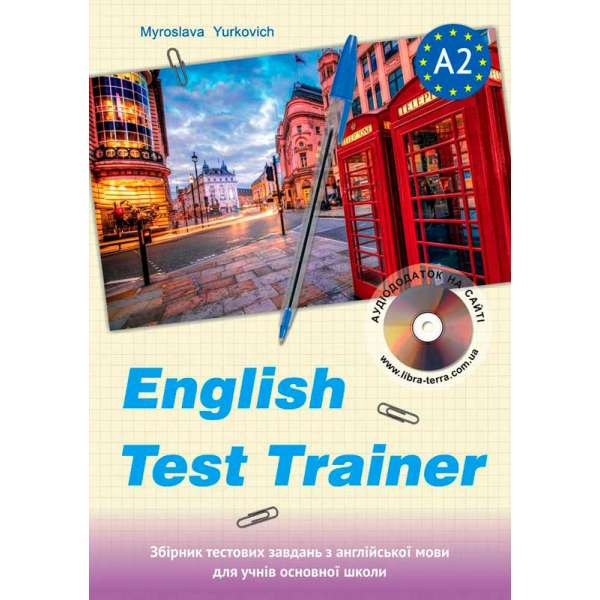 English test trainer-level A2. Тренажер для підготовки до тестів з англійської мови+аудіо 