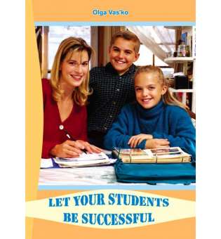  Let your students be successful (Сприяйте успіху ваших учнів). Навчально-методичний посібник для вчителів початкової школи