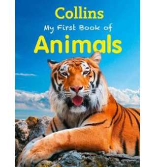  My First Book of Animals New Edition