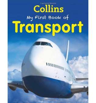 My First Book of Transport New Edition