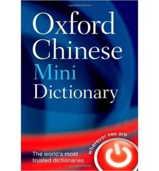  Oxford Minidictionary Chinese 2ed
