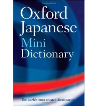  Oxford Minidictionary Japanese 2ed