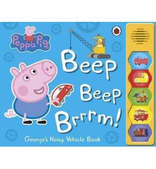  Peppa Pig: Beep Beep Brrrm!