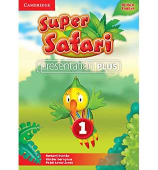 Super Safari 1 Presentation Plus DVD-ROM