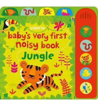  BVF Noisy Book Jungle