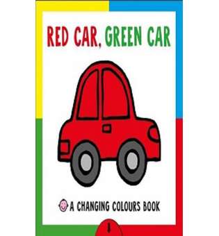  Red Car, Green Car