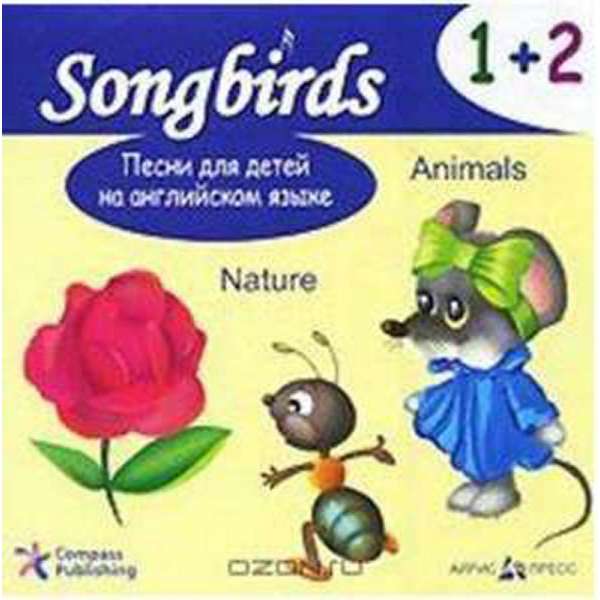  Песни для детей на анг языке Audio CD 1-2. Nature, Animals