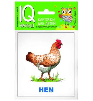  IQ Малыш: English Животные фермы