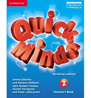  Quick Minds (Pilot edition) 2 Teacher's Book