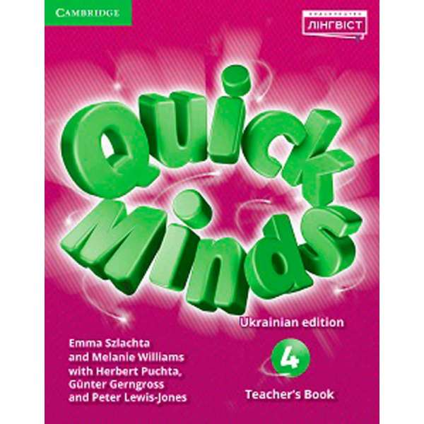 Quick Minds (Ukrainian edition) НУШ 4 Teacher's Book