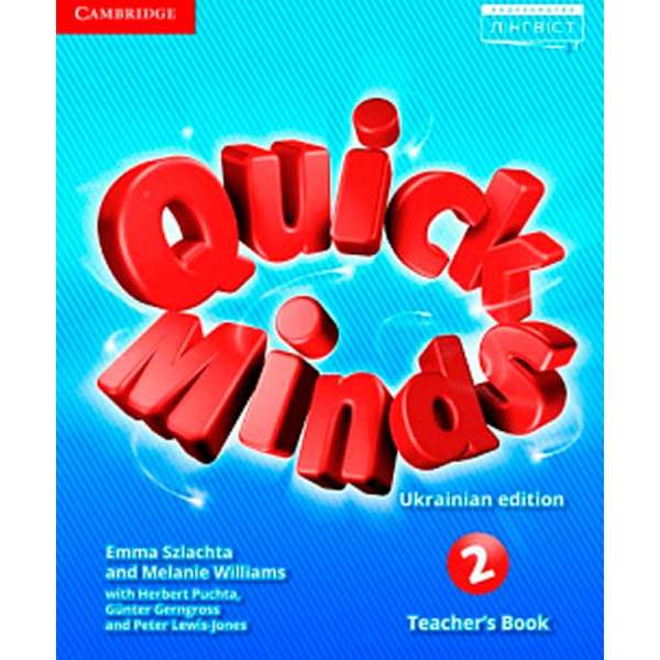 Quick Minds (Ukrainian edition) НУШ 2 Teacher's Book