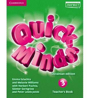 Quick Minds (Ukrainian edition) НУШ 3 Teacher's Book