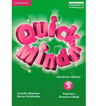 Quick Minds (Ukrainian edition) НУШ 3 Teacher's Resource Book