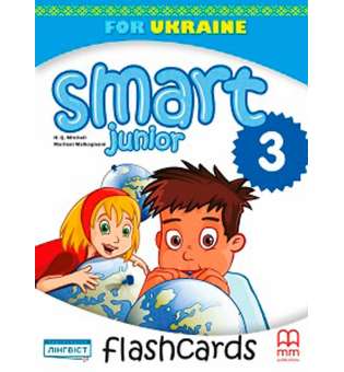 Smart Junior for UKRAINE НУШ 3 Flash Cards 