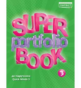 Super Portfolio Book 3