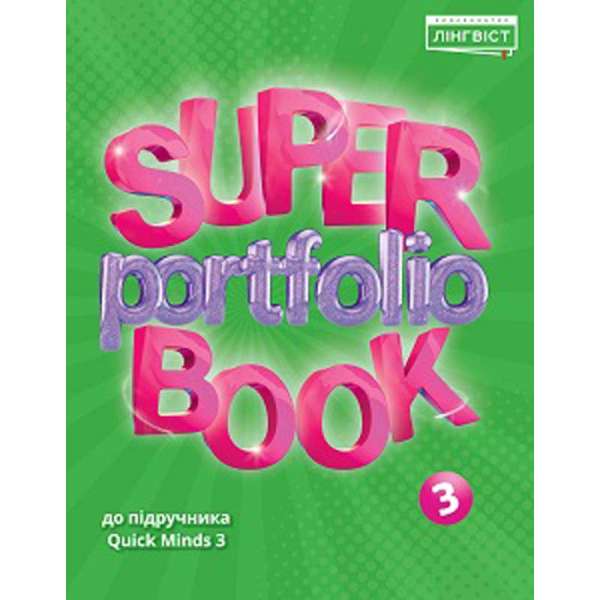 Super Portfolio Book 3