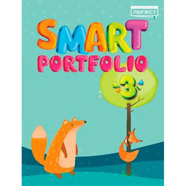 Smart Portfolio Book 3