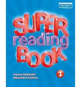  Super Reading Book НУШ 2