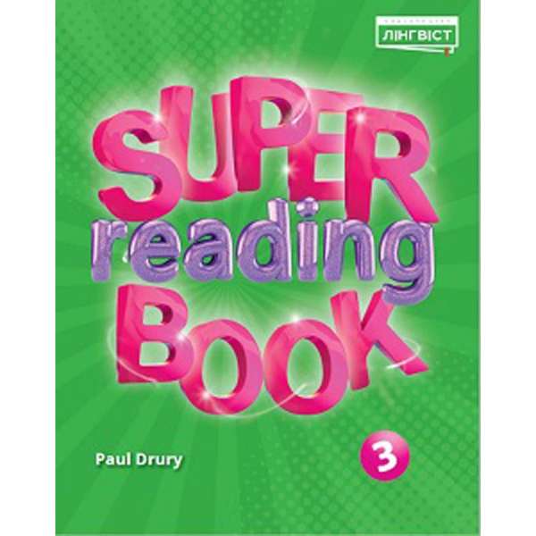  Super Reading Book НУШ 3