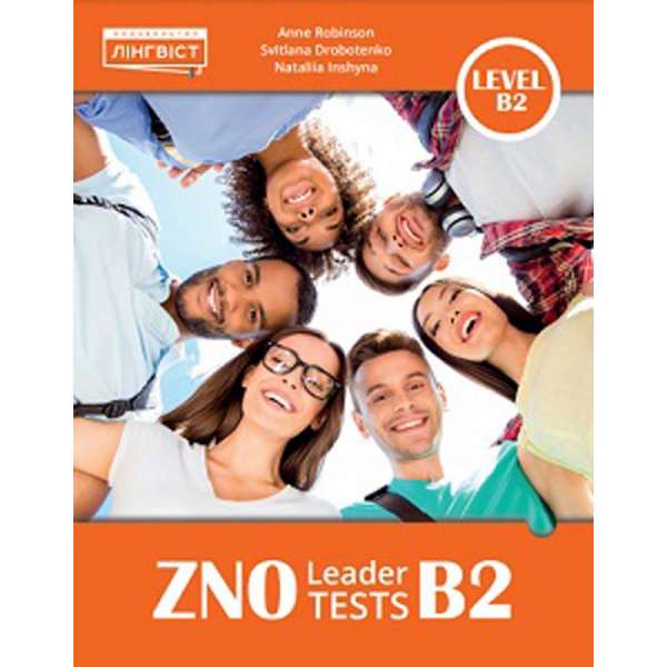 ZNO Leader Tests B2