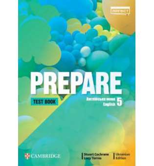  Prepare for Ukraine НУШ 5 Test book