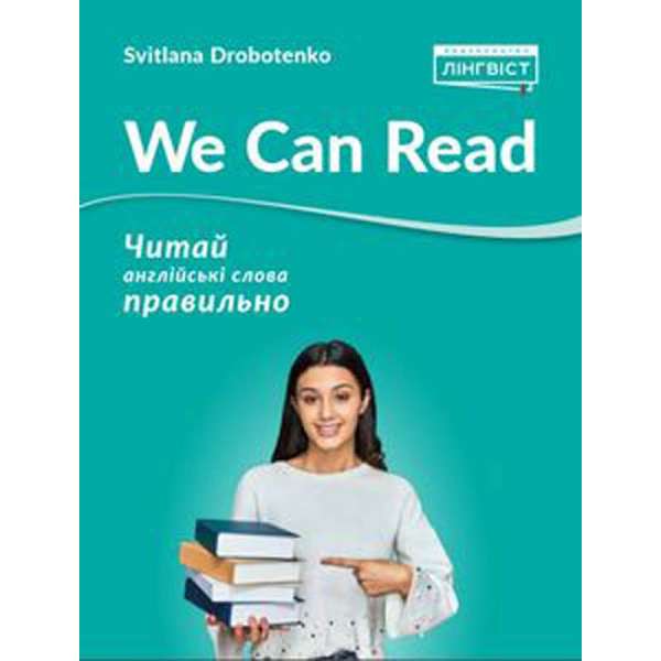  We Can Read