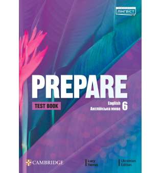  Prepare for Ukraine НУШ 6 Test book