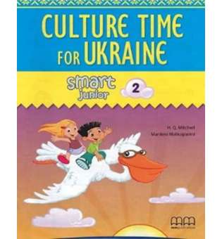  Smart Junior 2 Culture Time for Ukraine