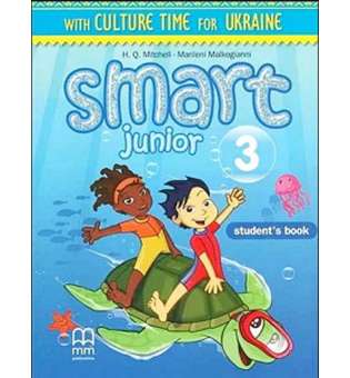  Smart Junior 3 Culture Time for Ukraine