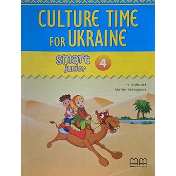 Smart Junior 4 Culture Time for Ukraine