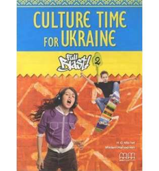 Full Blast! 2 Culture Time for Ukraine