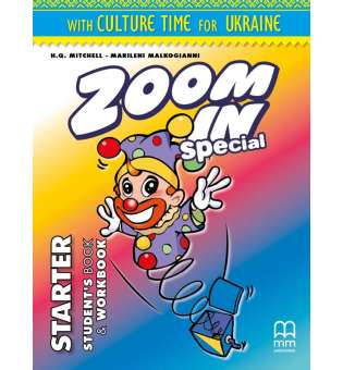  Zoom in Starter Culture Time for Ukraine
