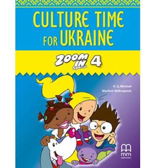 Zoom in 4 Culture Time for Ukraine