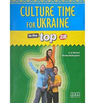  To the Top 2B Culture Time for Ukraine