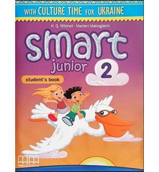  Smart Junior 2 SB Ukrainian Edition + ABC book