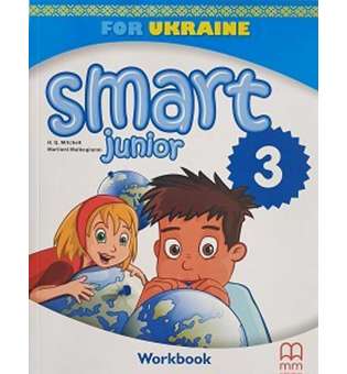 Smart Junior for UKRAINE НУШ 3 Workbook