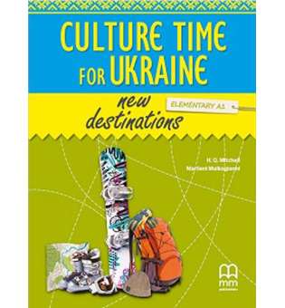  New Destinations Elementary A1 SB with Culture Time for Ukraine
