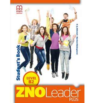  ZNO Leader Plus for Ukraine B2 SB + CD-ROM