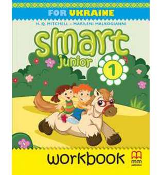  Smart Junior for Ukraine НУШ 1 Workbook with QR code