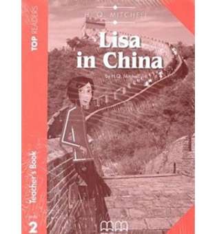  TR2 Lisa in China Elementary TB Pack 