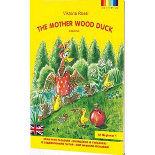  The mother wood duck (Матуся Каролінка) анг.