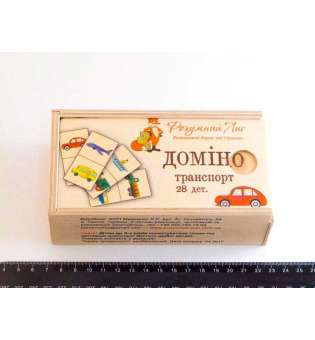 Дерев'яна іграшка Доміно Транспорт, 28 деталей